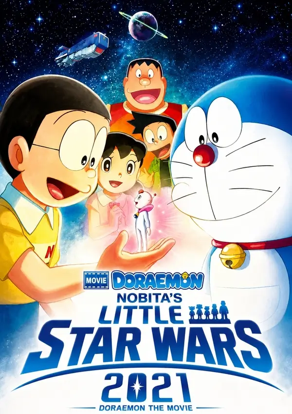 Doraemon the Movie: Nobita’s Little Star Wars 2021