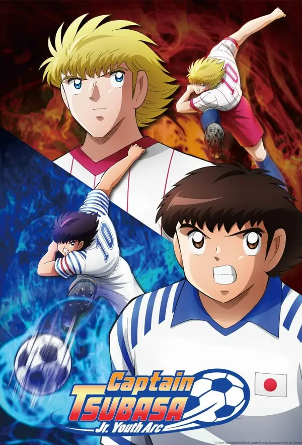 Captain Tsubasa : Junior Youth Arc